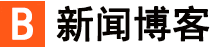探索日報