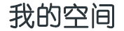 探索日報