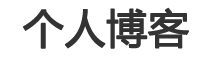 探索日報